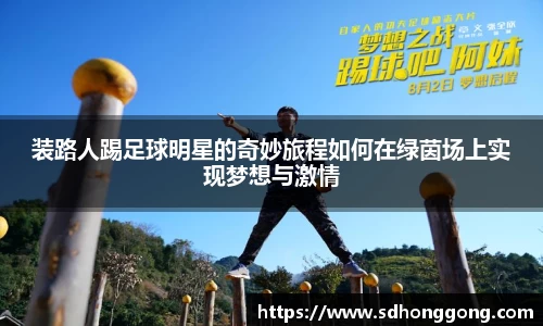 zoty中欧官方网站